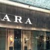 Zara’ya masa çağrısı