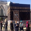 Üsküdar'a Kabe maketi kuruldu