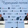 Başkan Erdoğan ve Putin'den ortak açıklama