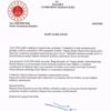 İstanbul Cumhuriyet Başsavcılığından Cumhuriyet Gazetesi'nin "dezenformasyon" amaçlı haberine yalanlama