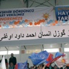 Ak Parti kongresinde Osmanlıca pankart Ak Parti kongresinde Osmanlıca pankart
