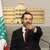 Hariri uluslararası toplumdan Hizbullah ile İsrail arasındaki gerginliğin önüne geçilmesi için müdahale istedi