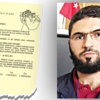 Yargıtay’dan skandal karar! Yargıtay’dan skandal karar!