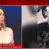 Tüp bebek tedavisinde düşük yumurta rezervi varsa ne uygulanır? Yeni PRP uygulamalarını A Haber'de anlattı Tüp bebek tedavisinde düşük yumurta rezervi varsa ne uygulanır? Yeni PRP uygulamalarını A Haber'de anlattı