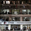 Syriza genel merkezi işgal edildi