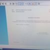 Çok Tuhaf Gelişme Çok Tuhaf Gelişme