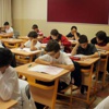 TEOG yerleştirme sonuçları açıklandı