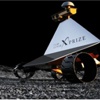 30 milyon dolarlık Lunar yarışması 30 milyon dolarlık Lunar yarışması