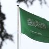 Dışişleri Bakanlığı: Suudi Arabistan topraklarını hedef alan saldırıları endişeyle karşılıyoruz
