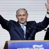 İsrail yine Netanyahu dedi İsrail yine Netanyahu dedi