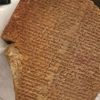 Gılgamış Destanı: ABD, 3500 yıllık Rüya Tableti'ni Irak'a iade ediyor Gılgamış Destanı: ABD, 3500 yıllık Rüya Tableti'ni Irak'a iade ediyor