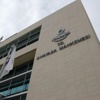Anayasa Mahkemesi'nin yeni başkanı belli oldu