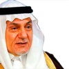 Suudi Arabistan'dan "İran" uyarısı Suudi Arabistan'dan "İran" uyarısı
