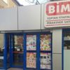 BİM aktüel ürünler 23 Ekim kataloğu! BİM aktüel ürünler fiyat bilgisi! İşte indirimli ürünler listesi… BİM aktüel ürünler 23 Ekim kataloğu! BİM aktüel ürünler fiyat bilgisi! İşte indirimli ürünler listesi…