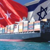 İsrail’e vergi kıyağı İsrail’e vergi kıyağı