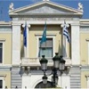 Dev bankada istifa Dev bankada istifa