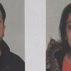 'ByLock'çu karı koca gözaltına alındı