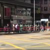 Protestolarda bir polis okla yaralandı - HONG