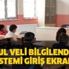 E-Okul Veli Bilgilendirme Sistemi giriş ekranı! VBS (2020) MEB Çocuğum hangi okula gidecek?