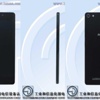 Gionee Elife S7'nin görüntüleri ortaya çıktı