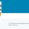 ÖSYM Twitter’ı karıştırdı ÖSYM Twitter’ı karıştırdı