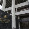 Son dakika: Merkez Bankası faiz indirimi yapacak mı? Gözler Merkez Bankası'na çevrildi