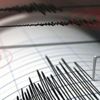 Kahramanmaraş'ta bu sabah deprem oldu Kahramanmaraş'ta bu sabah deprem oldu