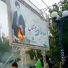 İran'da Hamaney'in posterini yaktılar İran'da Hamaney'in posterini yaktılar
