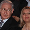 Netanyahu eşini savundu: Depozito iddiası karalama kampanyası