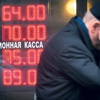 Rusya ekonomisi çöküşün eşiğinde