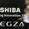 Toshiba'da büyük skandal! Toshiba'da büyük skandal!