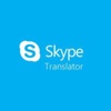 Skype yabancı dilleri çevirecek Skype yabancı dilleri çevirecek