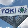 TOKİ’den İzmir’de konut satışı