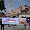Sultanahmet’te, Ayasofya Ve Mursi Eylemi