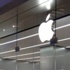 Apple'a çalıntı teknoloji davası açıldı