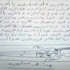 İşte Erdoğanı duygulandıran o mektup