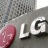 LG, yeni bir oyun bilgisayarı üzerinde çalışıyor LG, yeni bir oyun bilgisayarı üzerinde çalışıyor