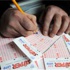 11 Aralık 2014 Süper Loto çekilişi - Süper Loto sonucu