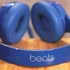18 dolara üretilen Beats Solo HD 200 dolara satılıyor 18 dolara üretilen Beats Solo HD 200 dolara satılıyor