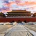 Çin'deki Yasak Saray Müzesi ziyaretçilere açılıyor