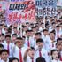 Kuzey Kore'de ABD karşıtı miting: 'Kesin intikam'