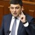 Ukrayna'nın yeni başbakanı Vladimir Groysman oldu