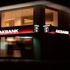 Akbank'tan açıklama geldi Akbank'tan açıklama geldi