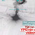YouTube TSK'nın Afrin'i bombalama videosunu sildi