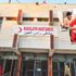 Rasulayn Hastanesi şifa dağıtmaya başladı
