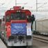 Son dakika: Türkiye'den Çin'e giden ilk ihracat treni Erzurum'da!