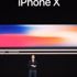 iPhone 8 ve iPhone X özellikleri neler, fiyatı ne kadar?