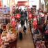 145 yıllık FAO Schwarz kapanıyor 145 yıllık FAO Schwarz kapanıyor