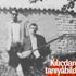 Kemal Kılıçdaroğlu'nun gençlik fotoğrafı ortaya çıktı