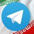 İran'da Telegram yöneticileri açlık grevine başladı